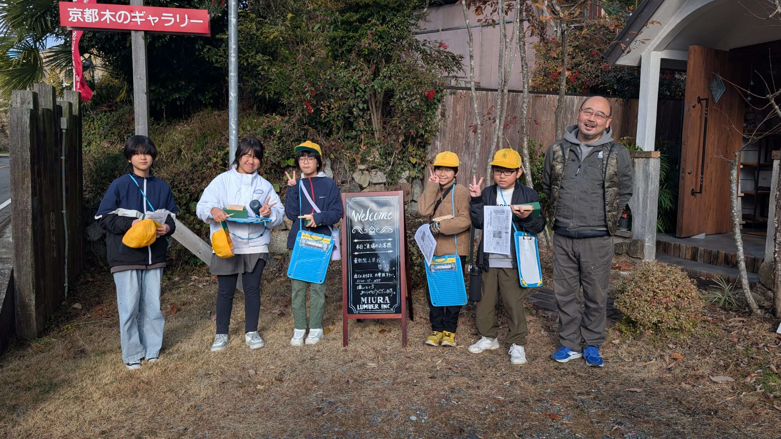 小学生が会社見学に来られました｜木と森林のことを伝える大切な時間