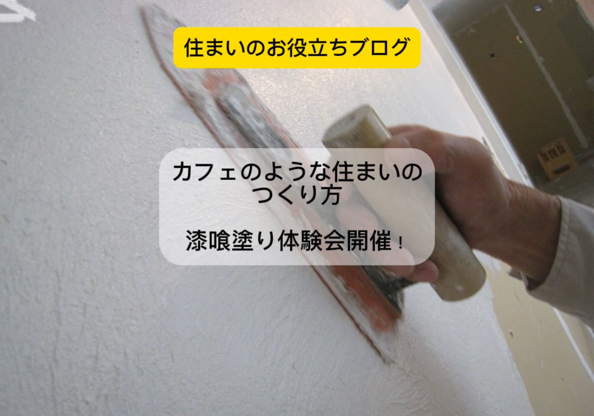 カフェ好きの人必見！