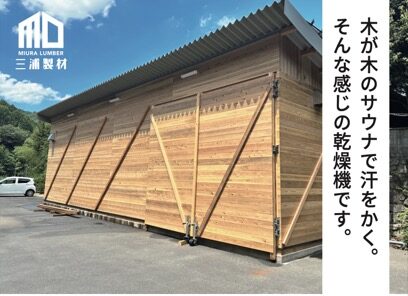 こんな資料を持って、設計事務所さん等を回っています。