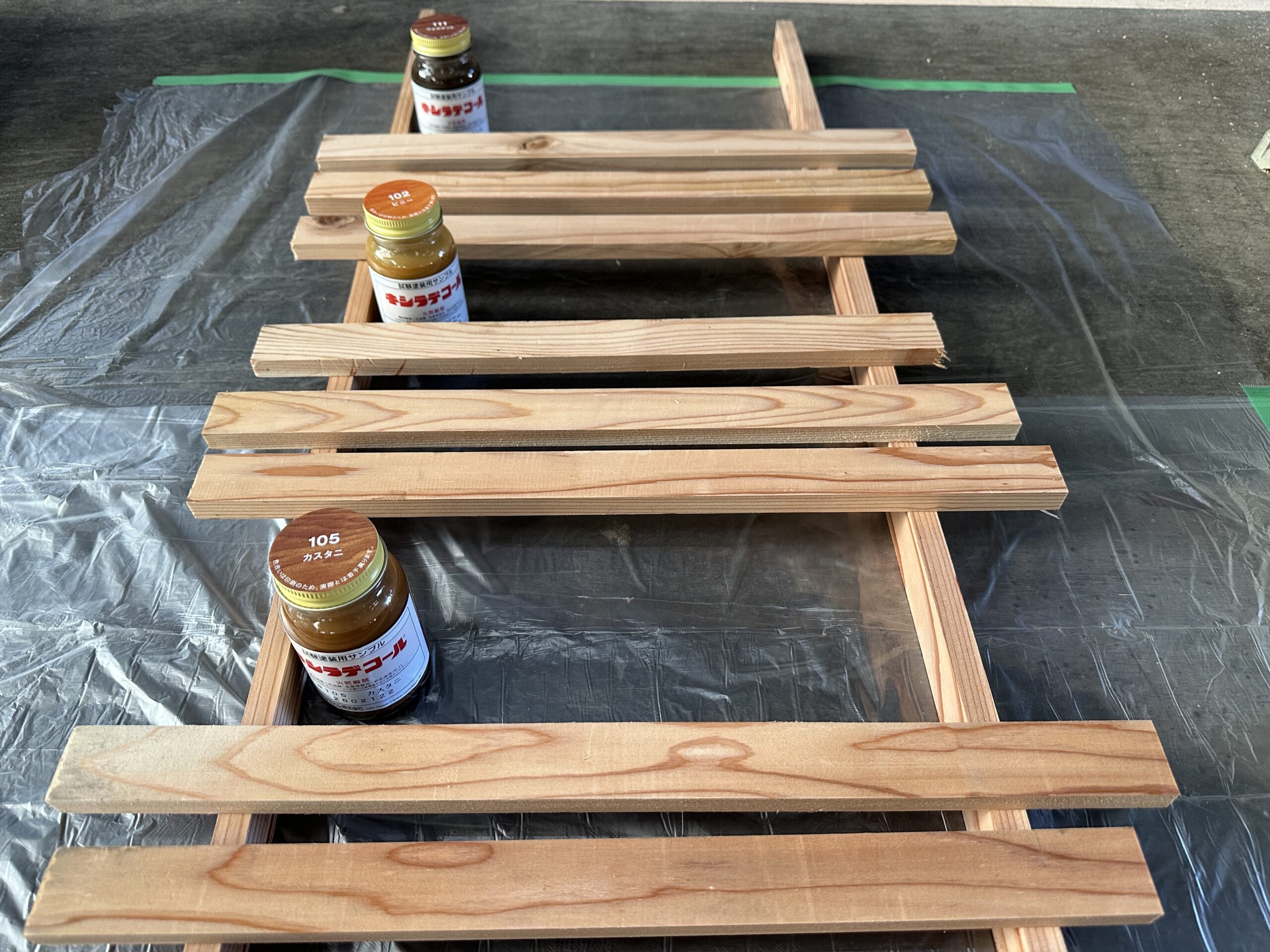 フェンスで使用する木材にサンプル塗装